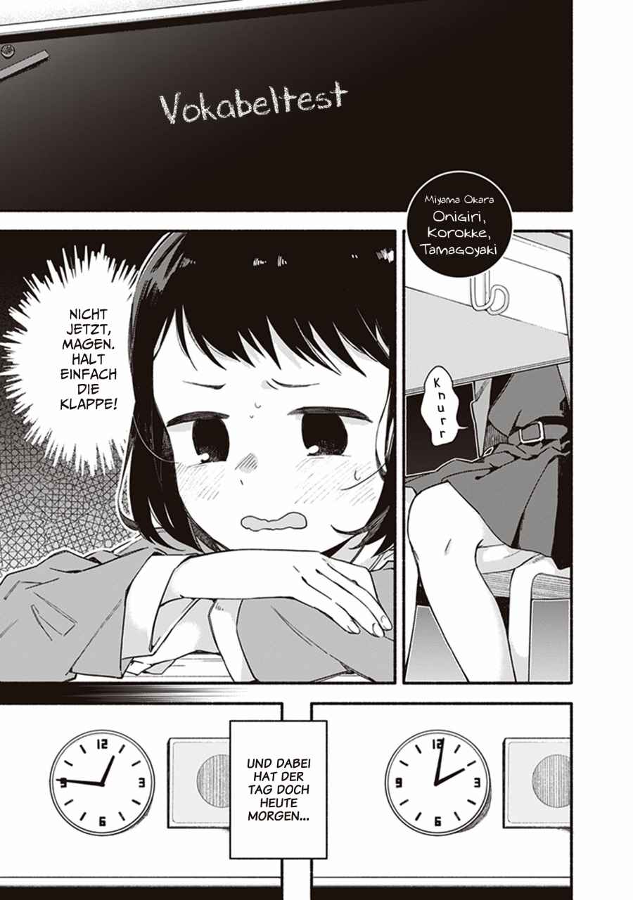 Yagate Kimi ni Naru Official Comic Anthology Vol. 1 Ch. 4 Onigiri, Korokke, Tamagoyaki