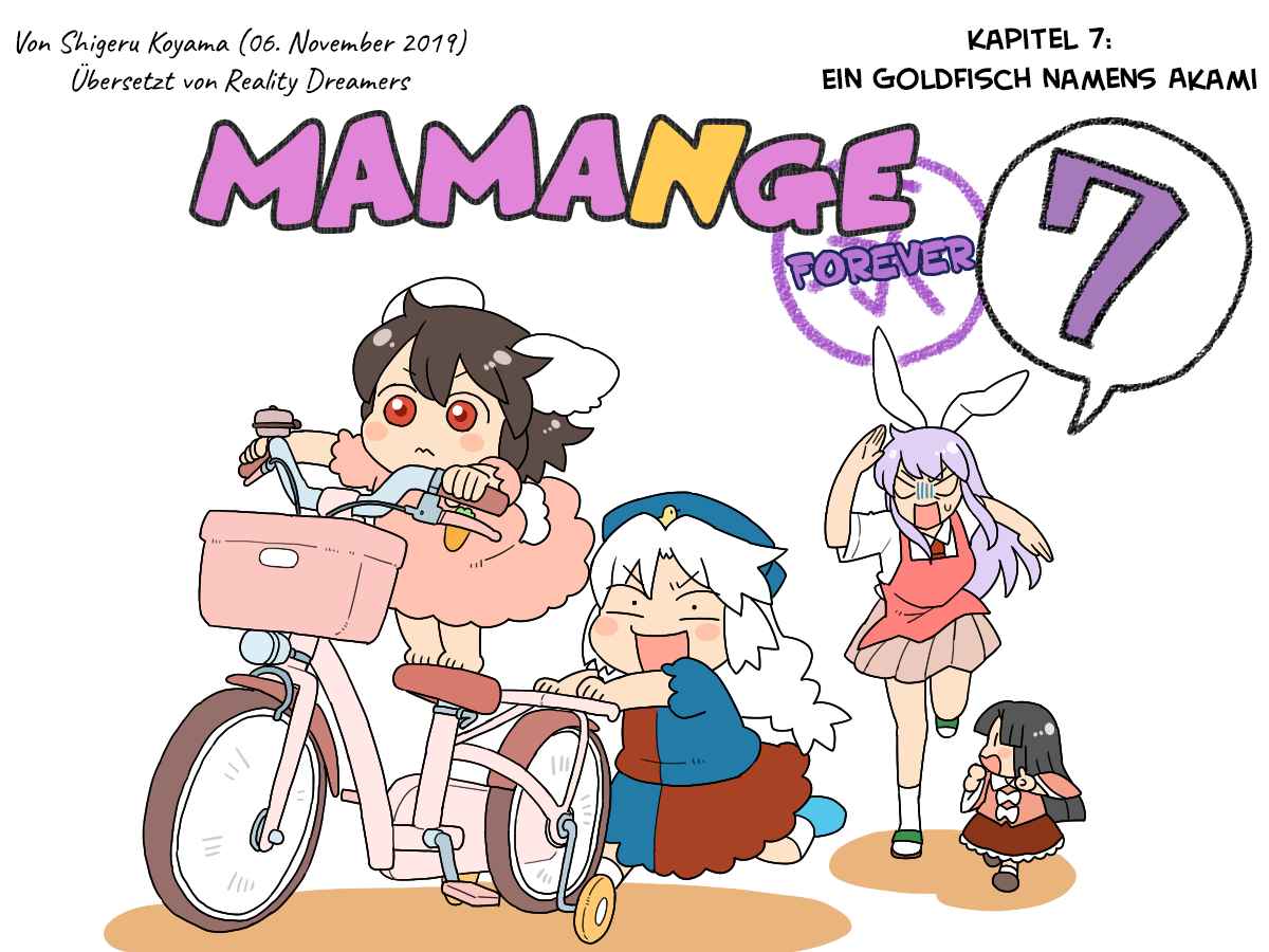 Touhou Mamange Eternal (Doujinshi) Vol. 1 Ch. 7 Ein Goldfisch namens Akami
