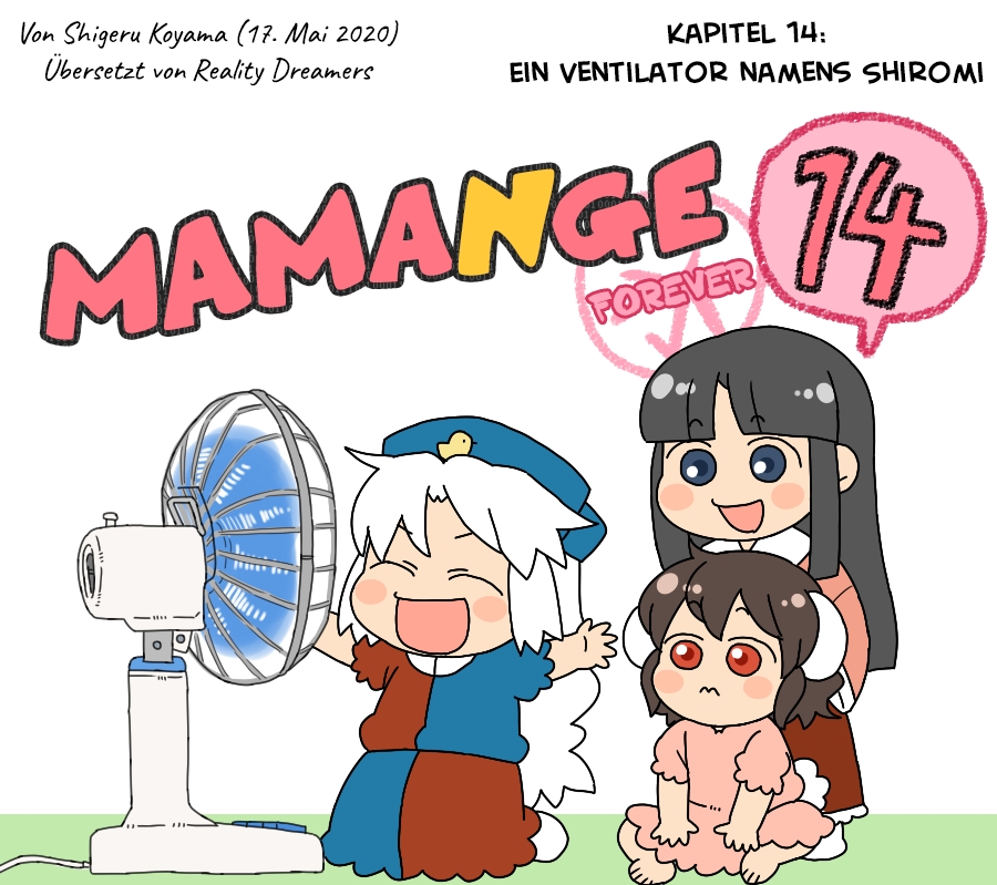 Touhou Mamange Eternal (Doujinshi) Vol. 1 Ch. 14 Ein Ventilator namens Shiromi