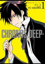Chronos - DEEP Manga