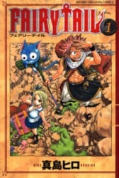 Fairy Tail Manga