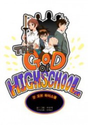 The God Of High School Manga