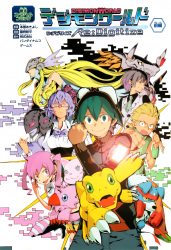 Digimon World - Re:Digitize