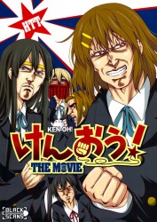 Ken-Oh! The Movie [Fist of the North Star x K-On!]