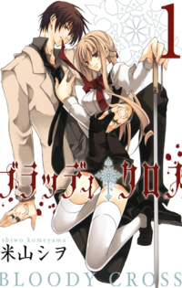Bloody Cross Manga