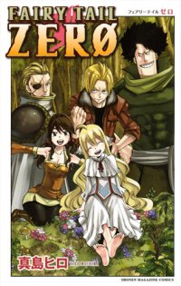 Fairy Tail Zerø Manga