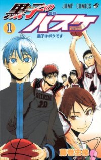 Kuroko No Basket