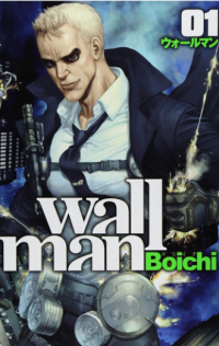 Wallman Manga