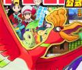 Pokémon HeartGold SoulSilver - Koushiki Fanbook