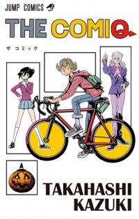 THE COMIQ Manga