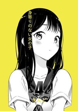 The Girl Without Relatives Manga