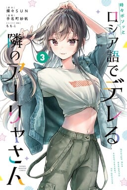 Genjitsushugi Yuusha no Oukoku Saikenki - MangaDex