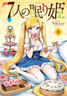 7-Nin no Nemuri Hime