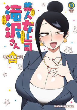 Bijin Onna Joushi Takizawa-san